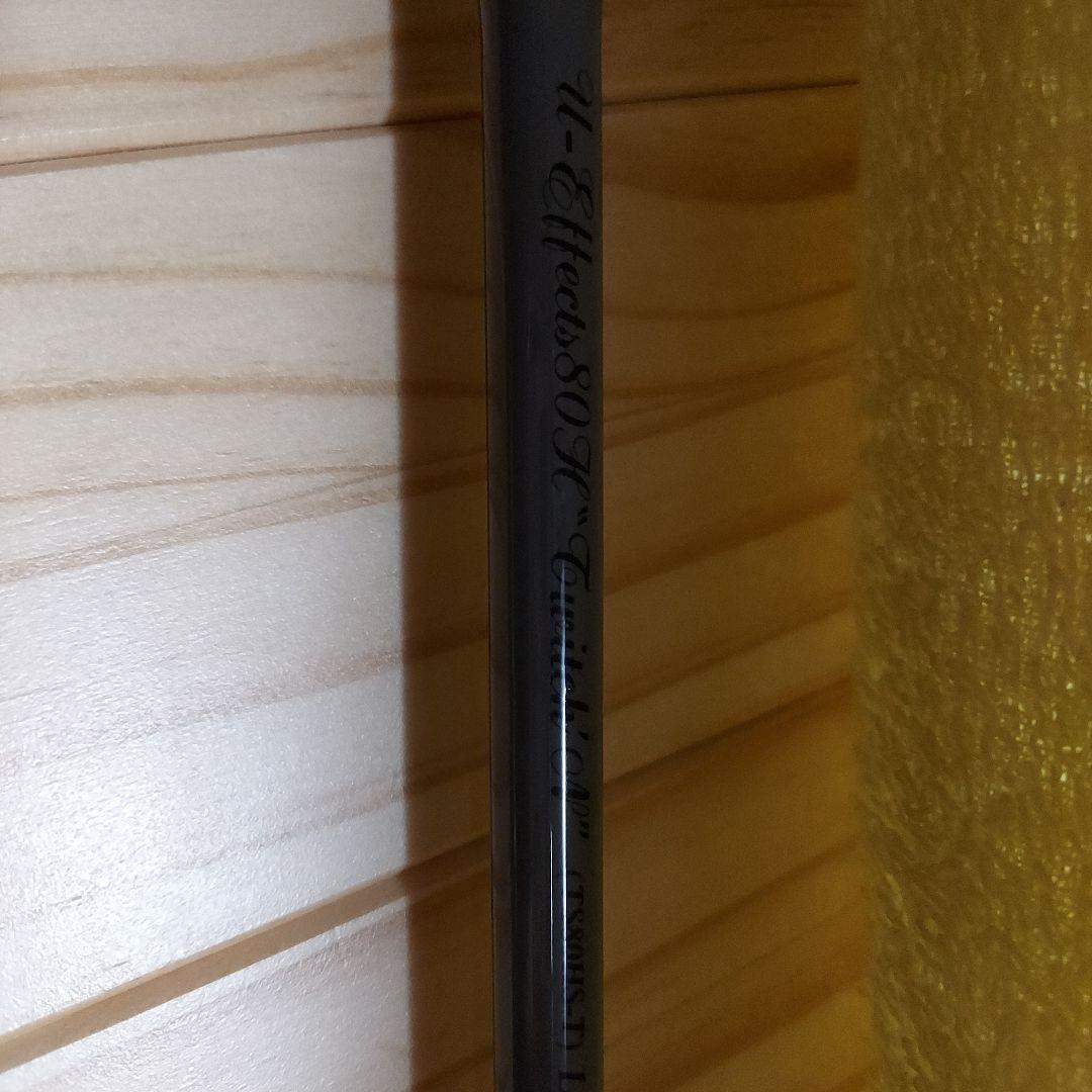 ザウルス　トラウトスピン Twitchi N　TS80HS-T