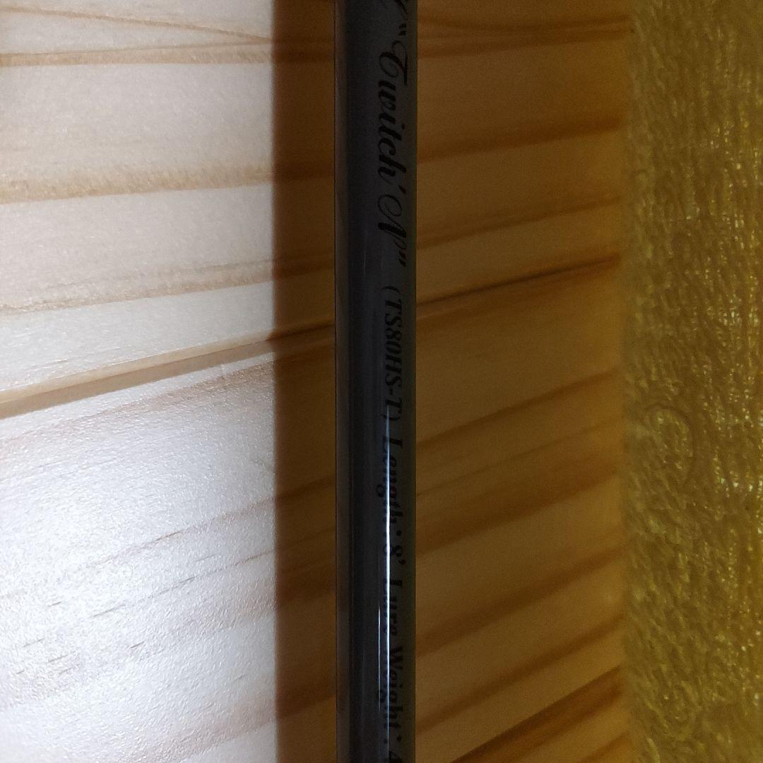 ザウルス　トラウトスピン Twitchi N　TS80HS-T