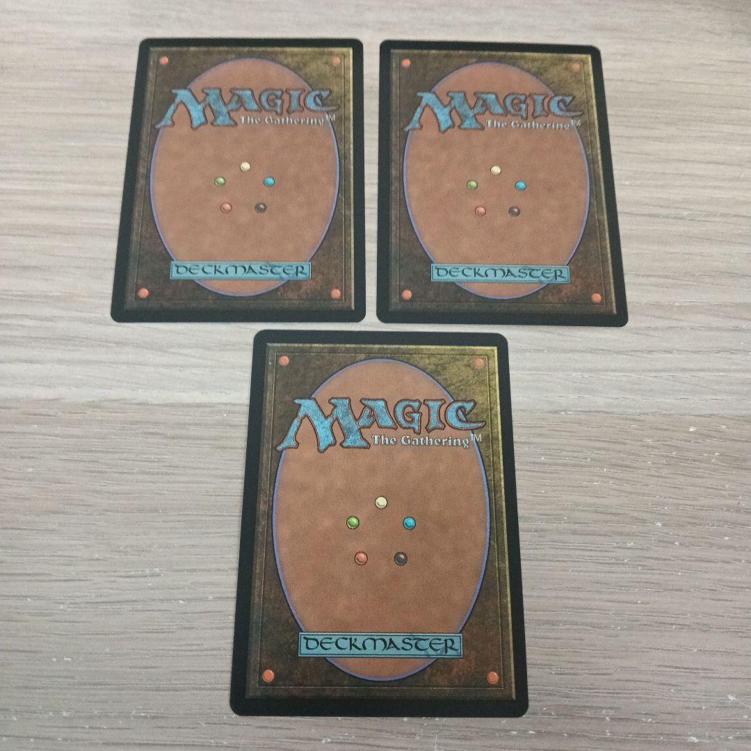 MTG ファイレクシアの供犠台 ３枚