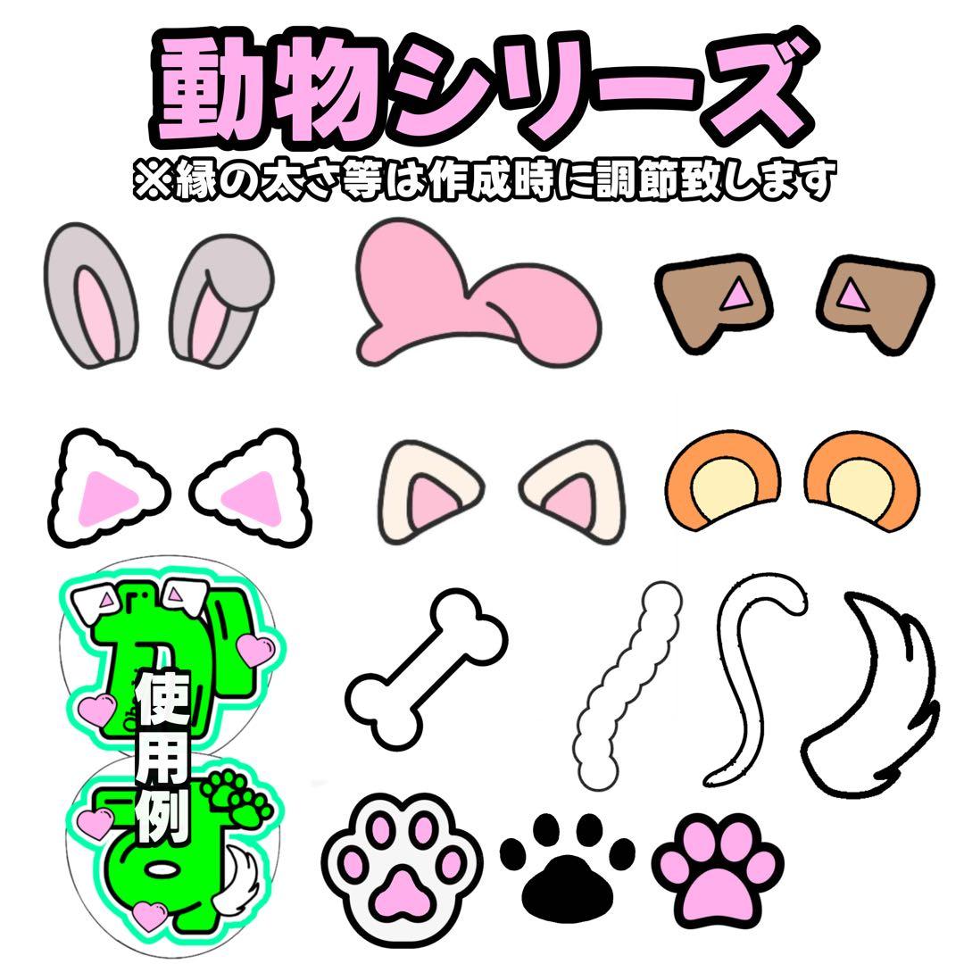 れぃぴょん様 うちわ文字 文字パネル オーダー