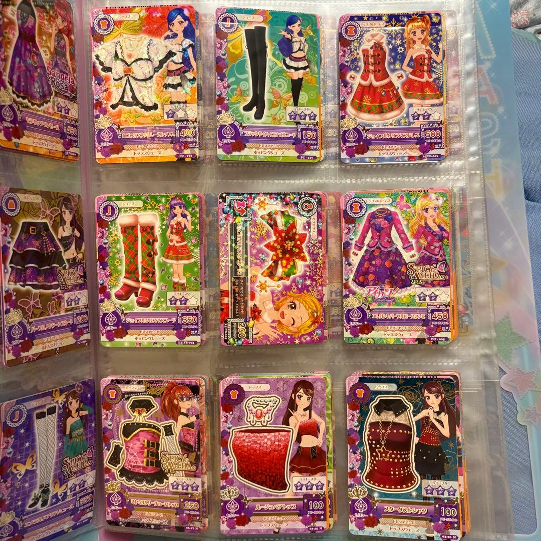 k*t様 アイカツ セクシーカードセット(約110枚)まとめ売り バインダー付き