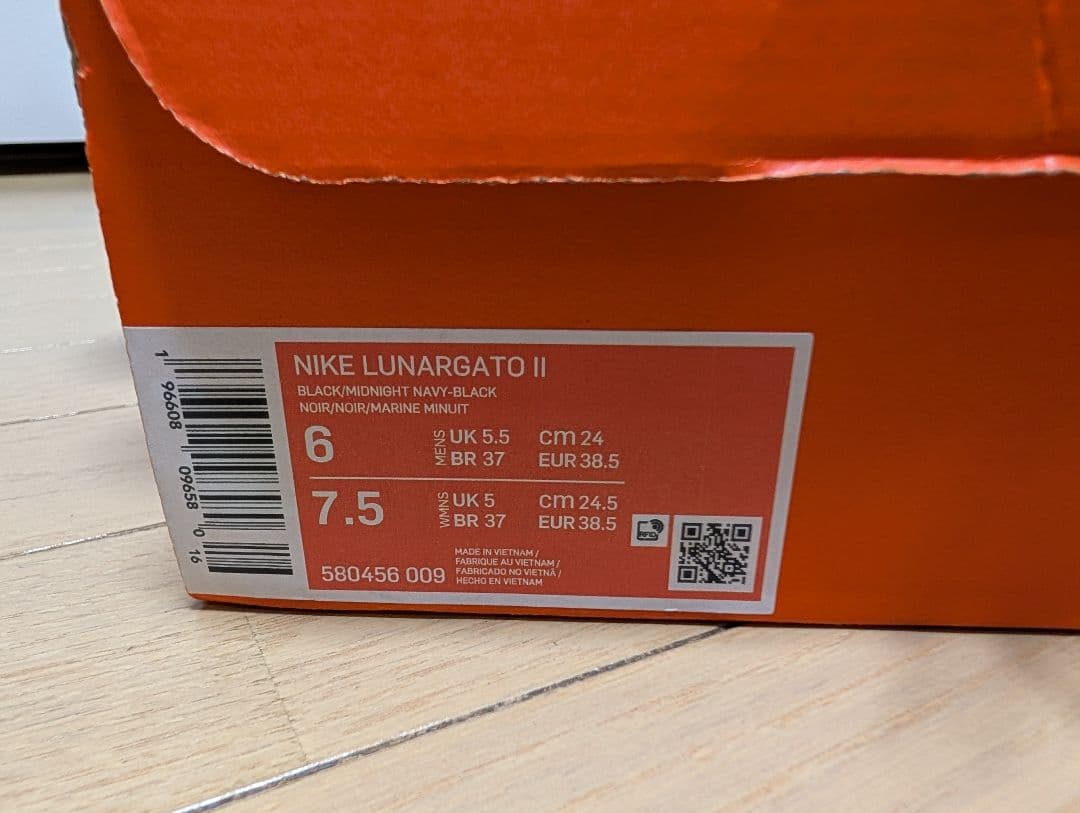 シューズ Nike Lunargato II 24.0MidnightNavy Black