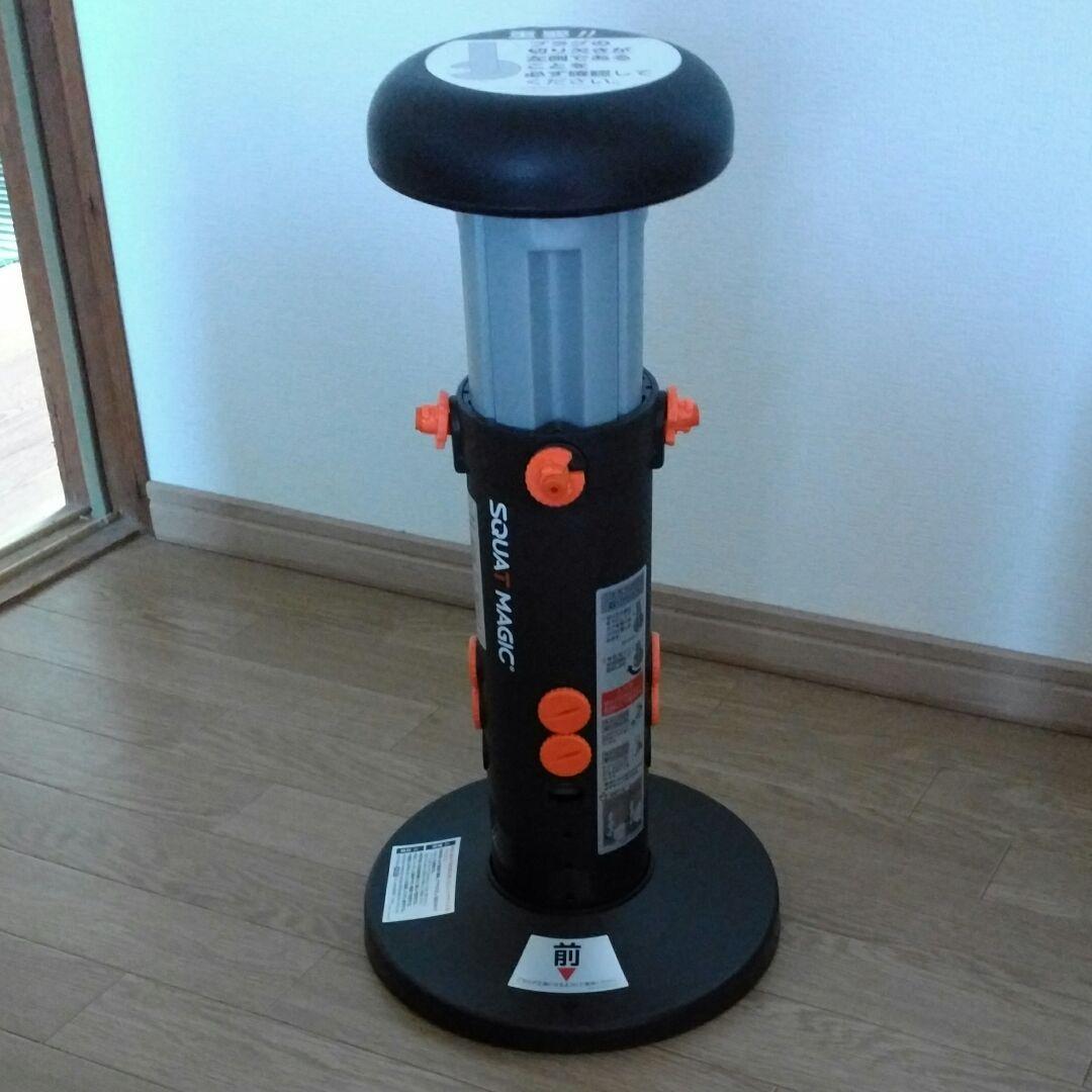 スクワットマジック