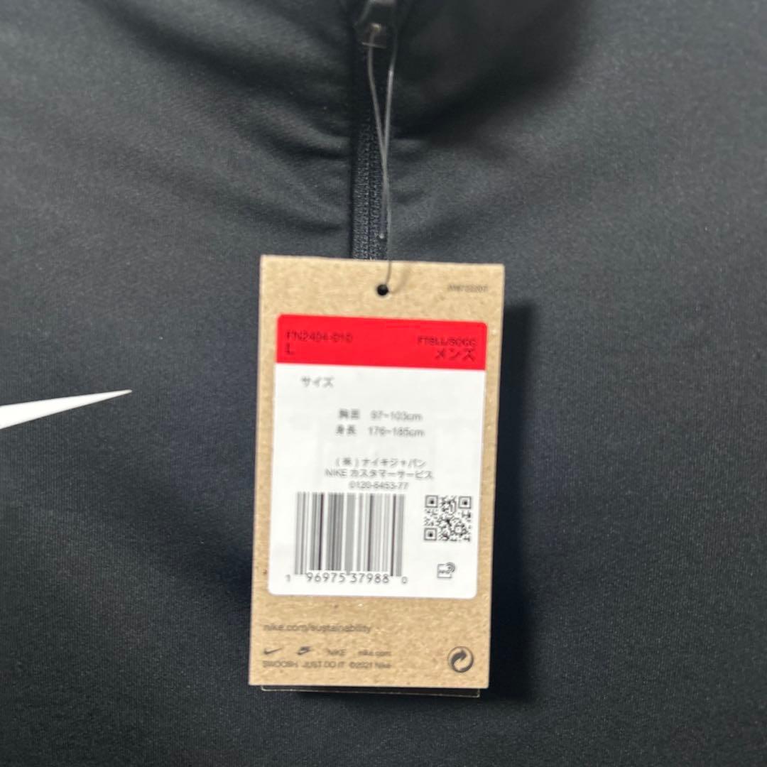 Nike DRI-FIT ブラックジャージ Lサイズ