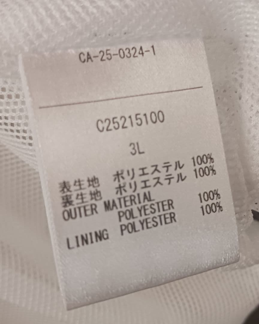 キャロウェイ　スターストレッチブルゾン　メンズ　3L XXL 白　ホワイト　美品