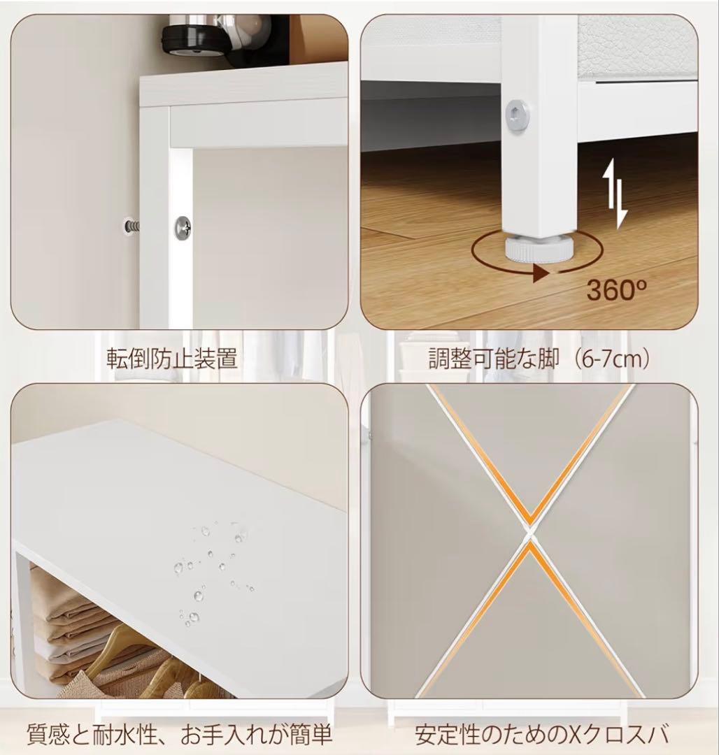 ハンガーラック 80×40×183 棚板可動式 耐荷重200kg 引き出し付き