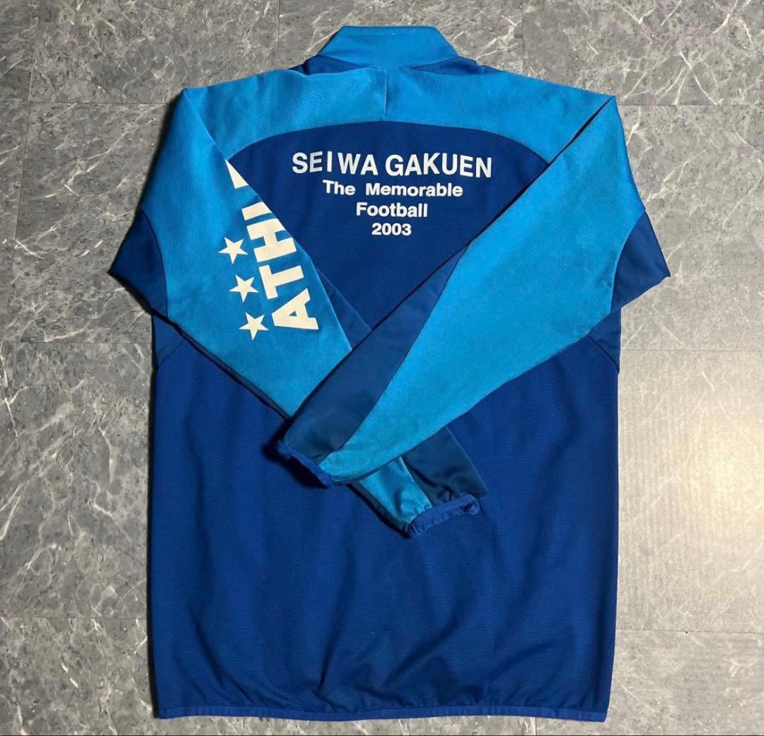 聖和学園 ジャージ上下セット