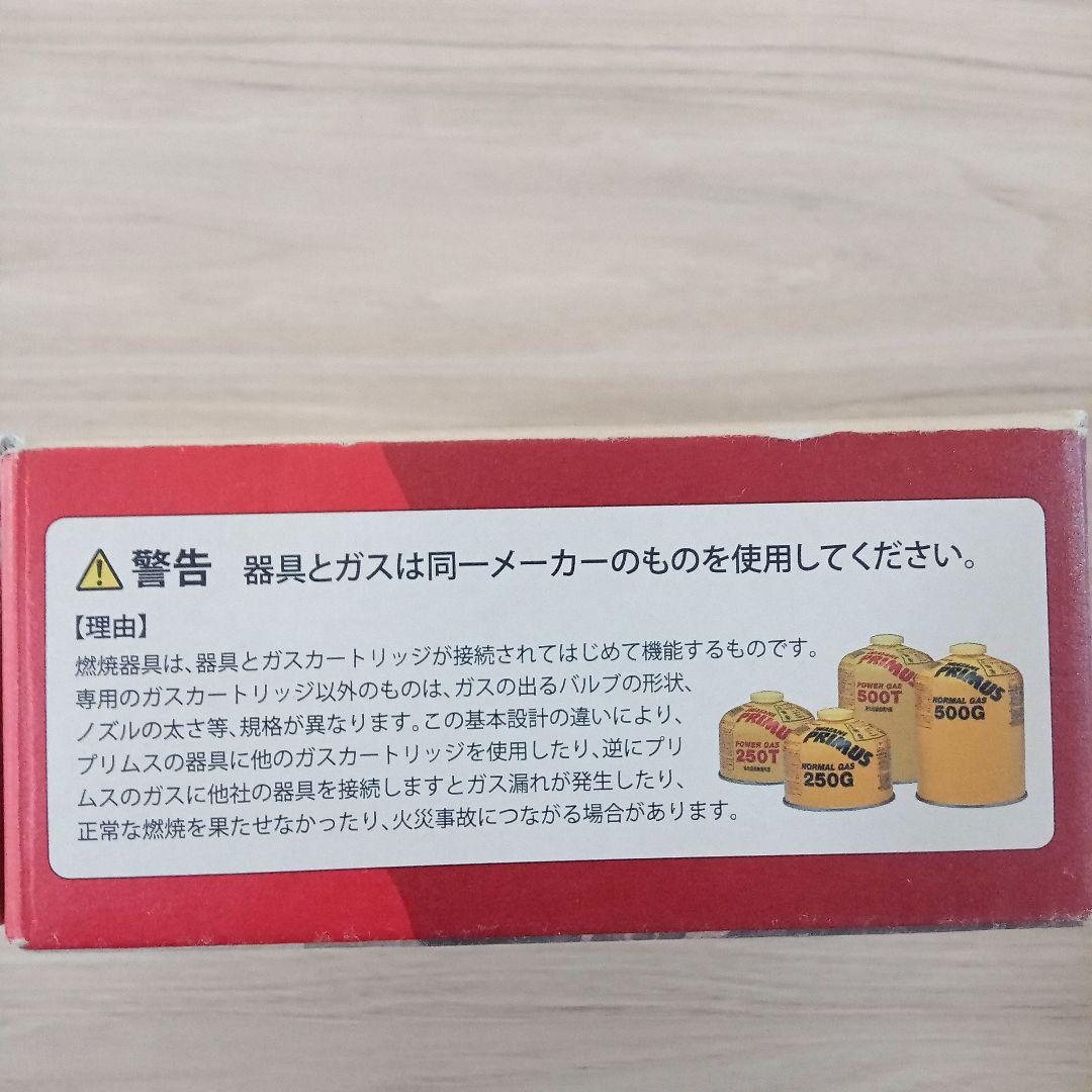バーベキュー・調理用品 PRIMUS EXPRESS SPIDER II P-136S