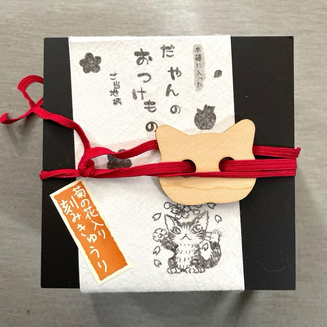 ✨専用✨わちふぃーるど ダヤン 木箱 小物入れ ご当地柄ほか 2点