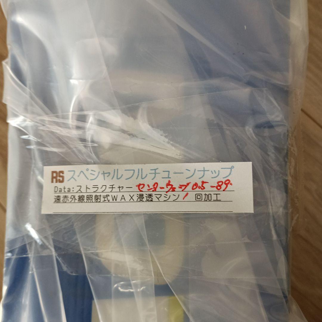 【SALOMON】 GS　スキー板　166cm