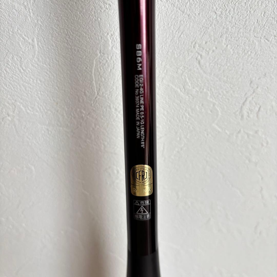 【極美品】SHIMANO セフィア リミテッド S86M 259790 シマノ