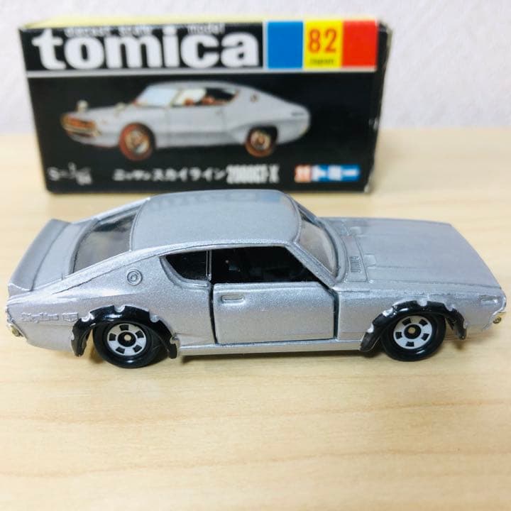 トミカ 復刻版 ニッサンスカイライン2000GT-X