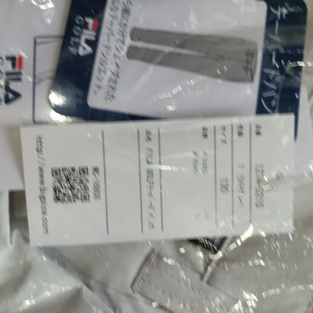 大きいサイズ FILA GOLF 4WAYストレッチ 多機能ポケット パンツ