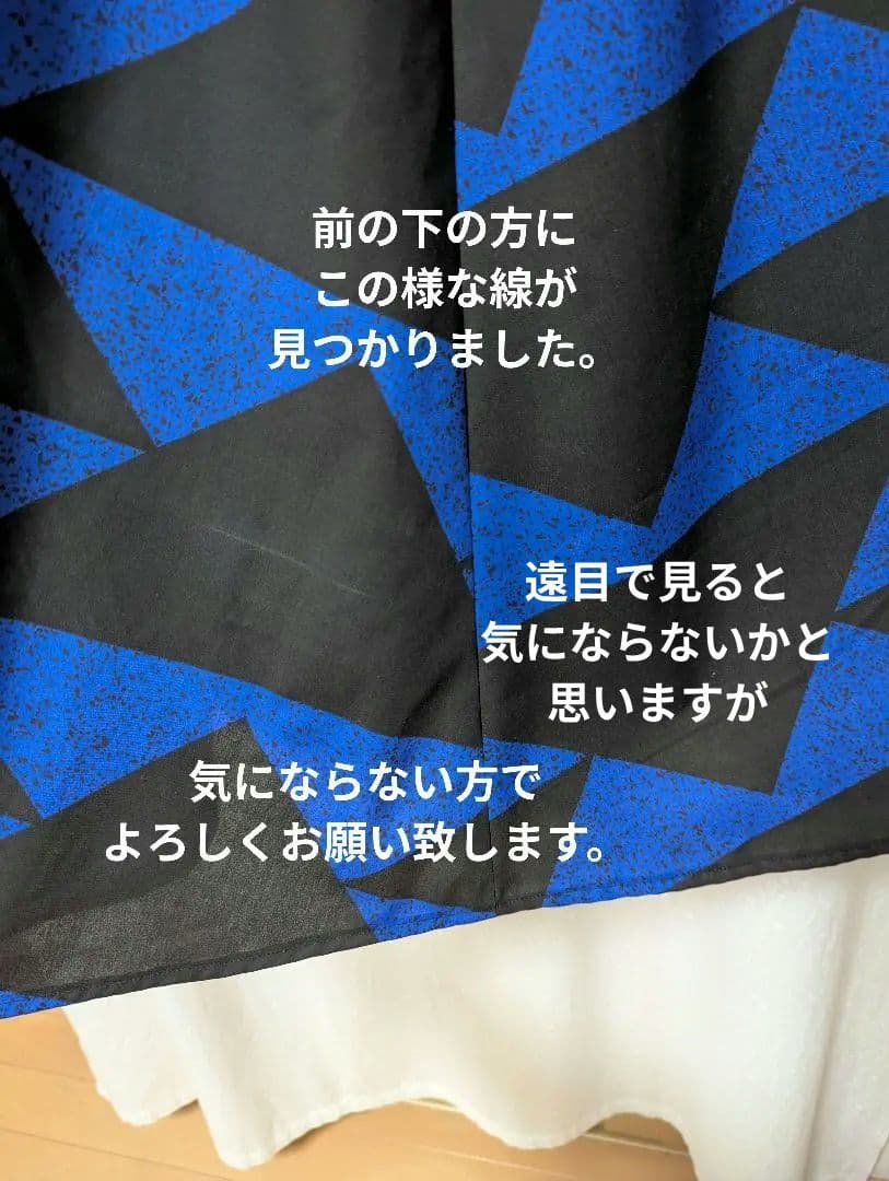 L☆88　ハワイアンワンピース