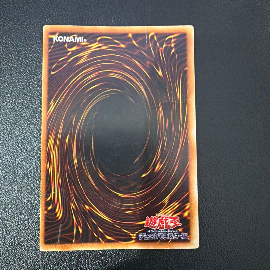 青眼の白龍 ウルトラレア 遊戯王