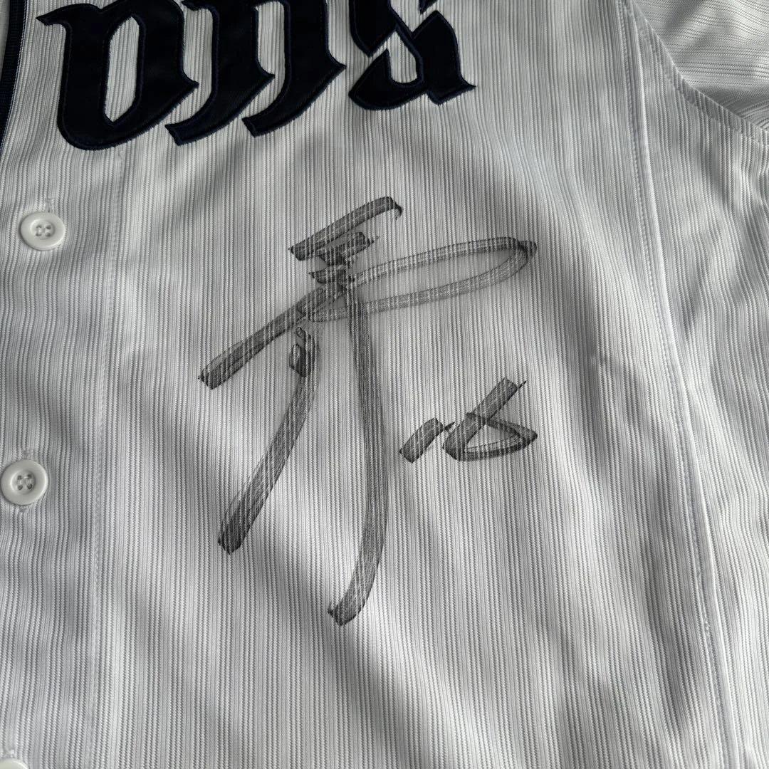 埼玉西武ライオンズ　隅田知一郎　直筆サイン入りユニフォーム　Mサイズ　未使用品
