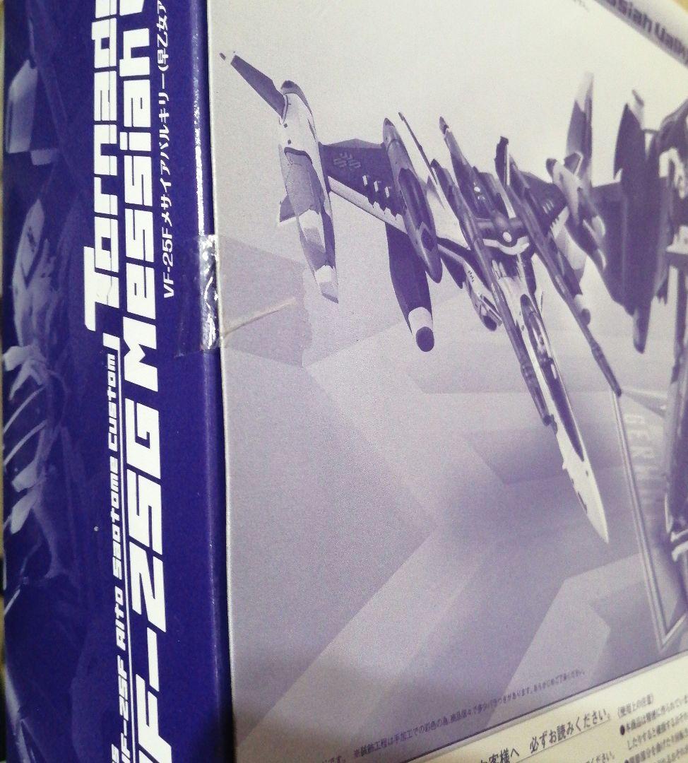 新品　DX超合金VF-25Fメサイヤバルキリーリニューアル版対応トルネードパーツ
