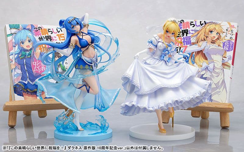 この素晴らしい世界に祝福を！アクアダクネスめぐみんゆんゆんセットフィギュア