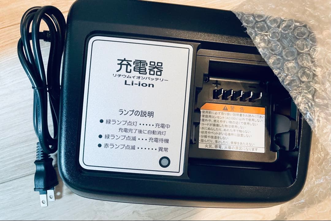【新品未使用】ブリヂストン　ビッケ　充電器