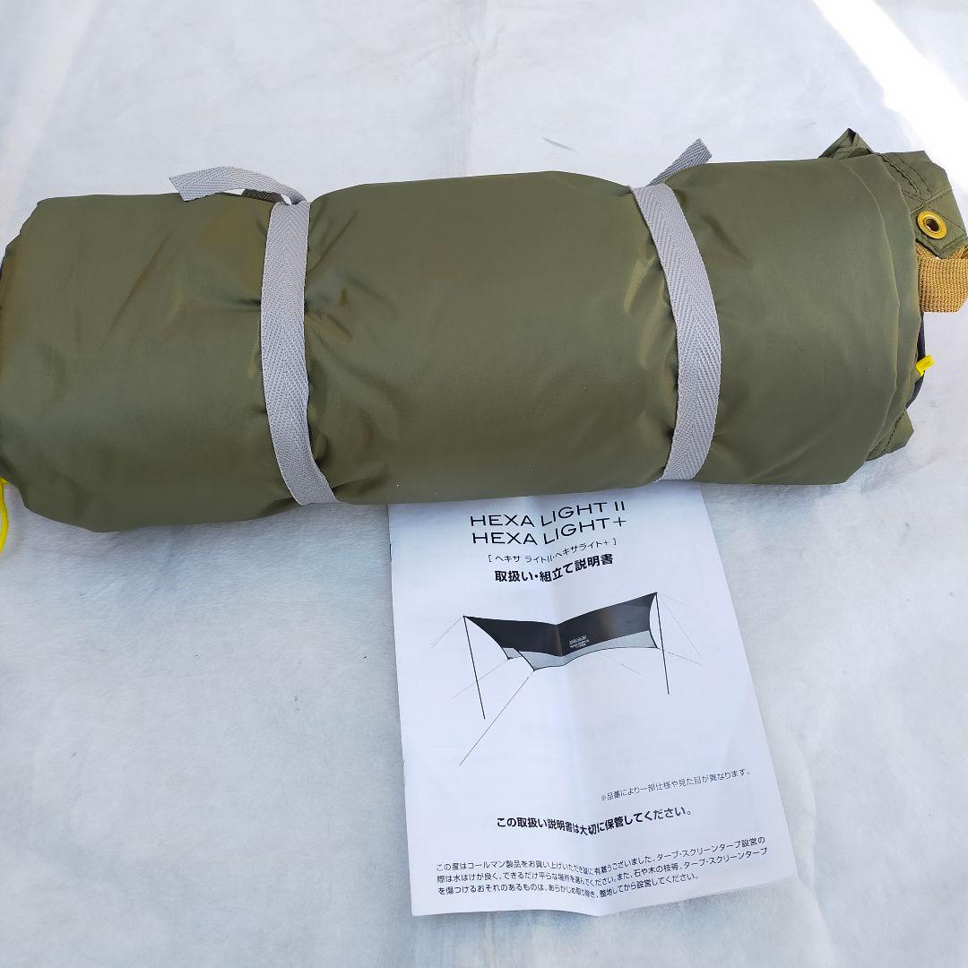 ✨新品・未使用 Coleman ヘキサライトⅡ タープ ソロキャンプ