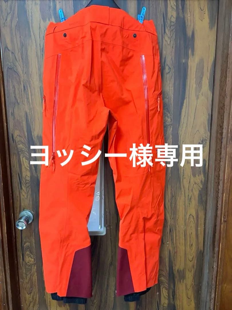 ヨッシー　値下げ　アークテリクス　セイバーパンツ　メンズ　S オレンジ