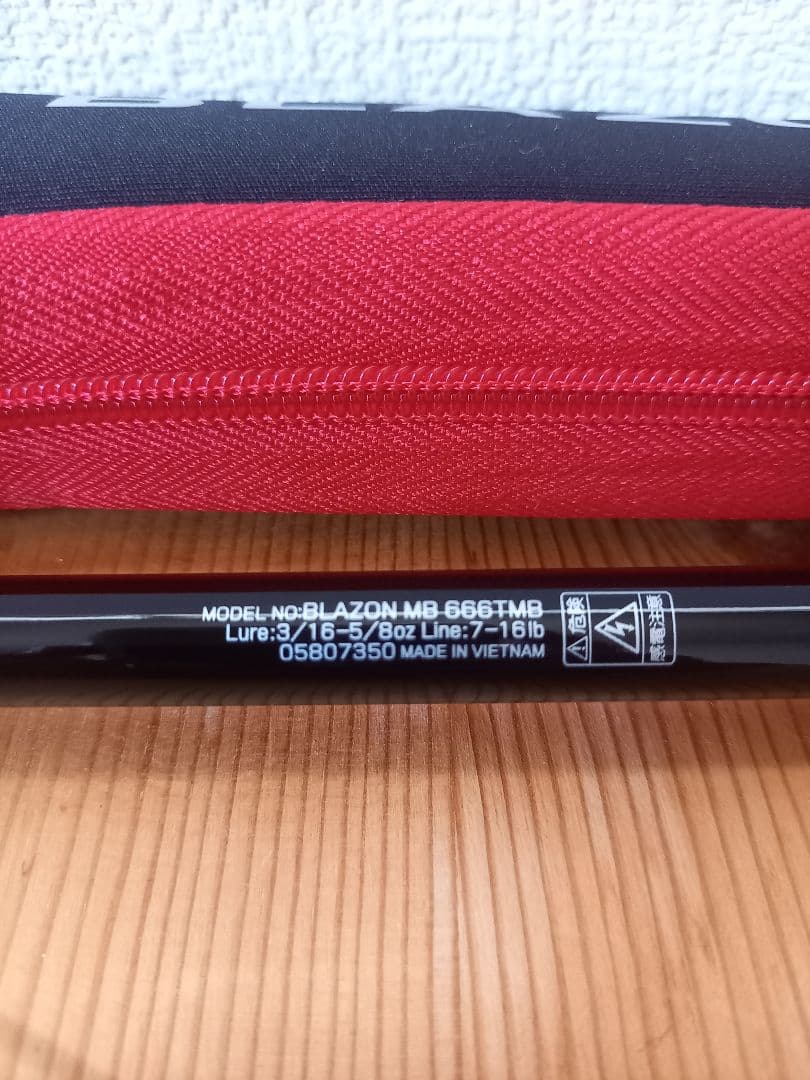 DAIWA　ダイワ　ブレイゾンモバイル　666TMB　専用ケースあり