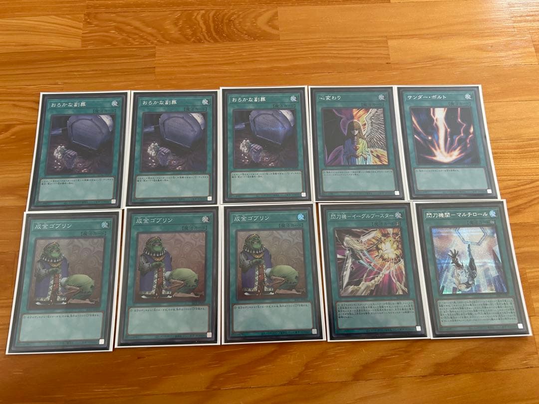 【遊戯王】閃刀姫デッキ