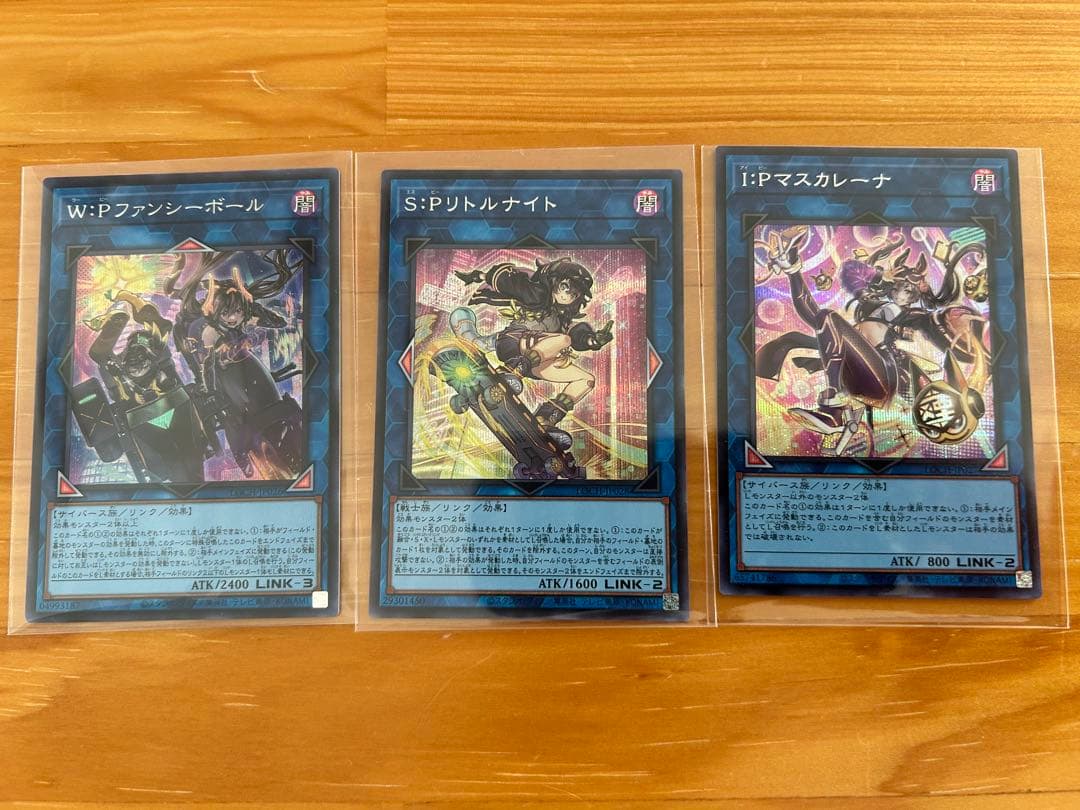 【遊戯王】閃刀姫デッキ