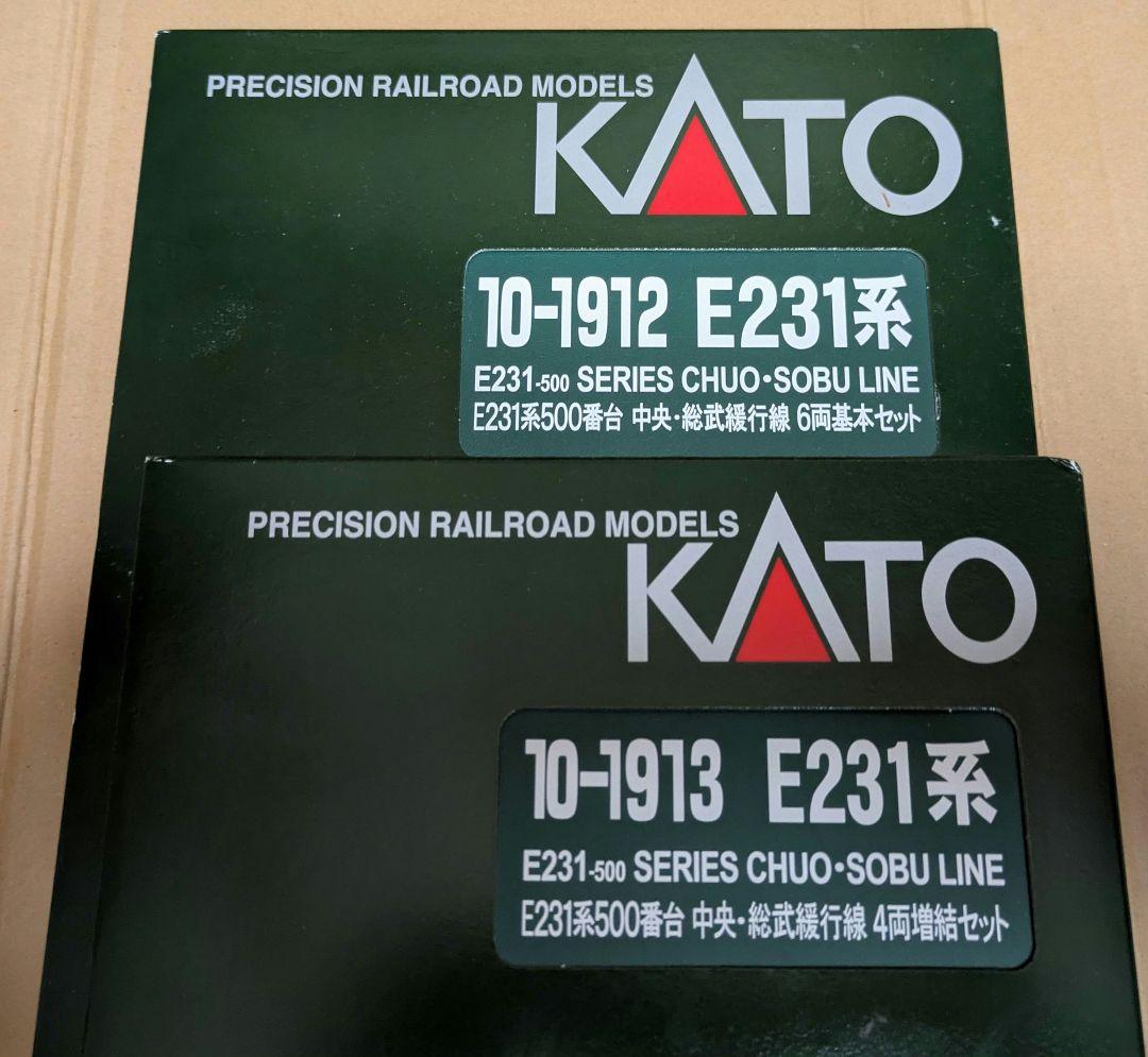 カトー 10-1912/1913 E231系500番台 中央・総武緩行線 10両