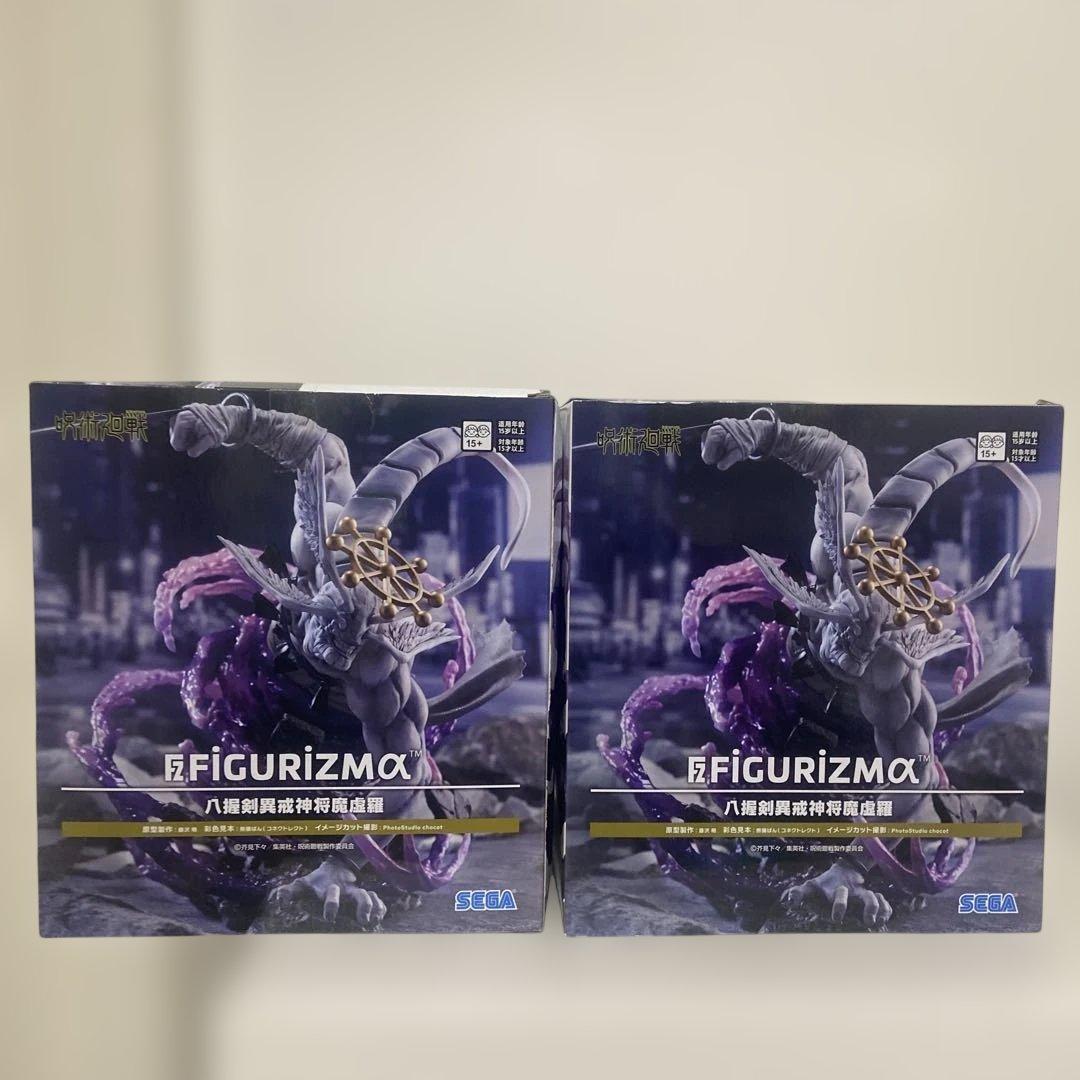 呪術廻戦 FIGURIZMα 八握剣異戒神将魔虚羅フィギュア2体セット