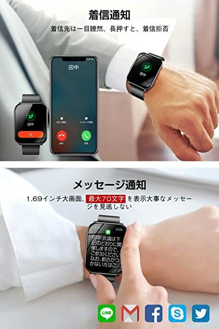 KYOKA スマートウォッチ 万歩計 歩数計 活動量計