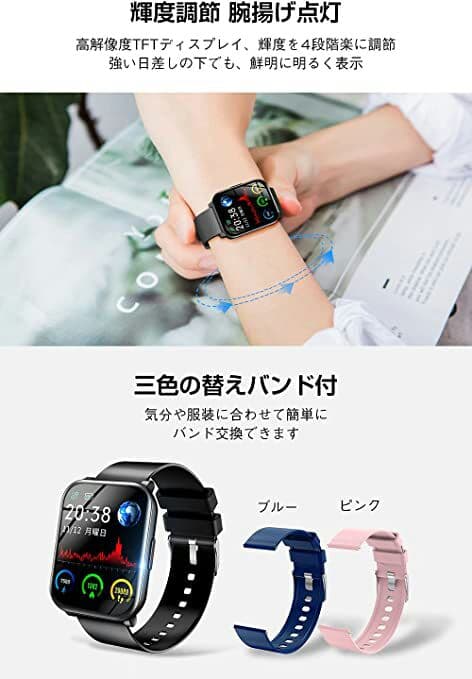 KYOKA スマートウォッチ 万歩計 歩数計 活動量計