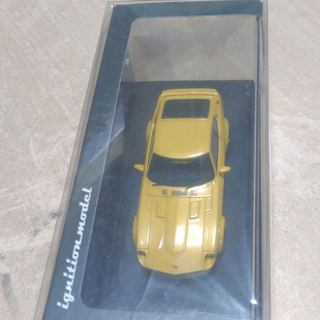 【ミニカー 未開封】イグニッションモデル 1/43 日産 フェアレディZ S30