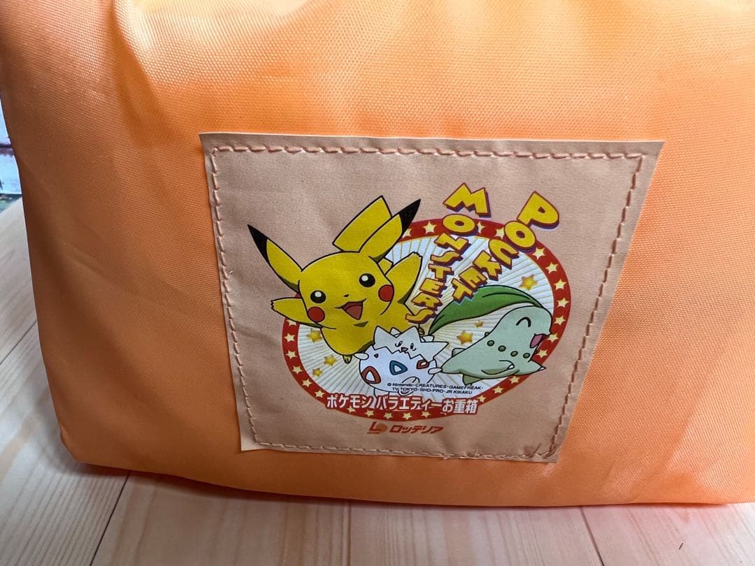 匿名配送/ポケモン ロッテリア 重箱＋メッセージハンコ＋ポケモンプチメール
