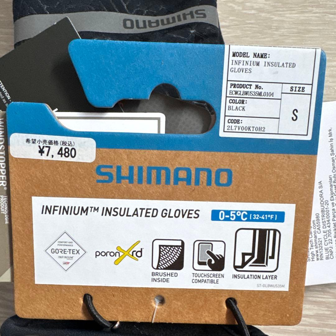 自転車用 冬用グローブ 防寒 黒