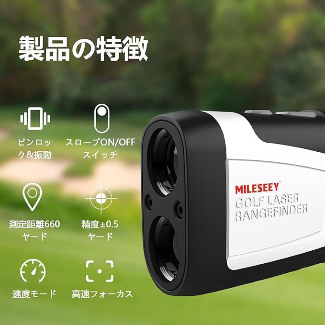 【新品未使用❤️】ゴルフ 距離計 ゴルフ レーザー距離計 ピンロック 振動機能