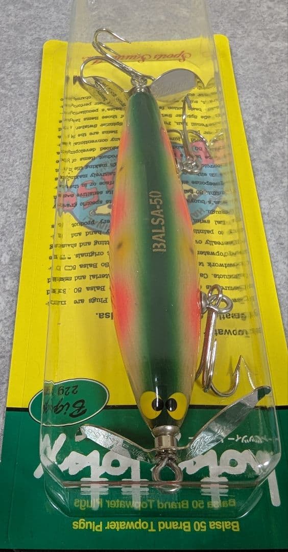 ザウルス バルサ50 ホッツィートッツィーBig