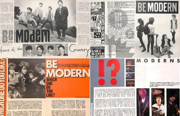 SPARKS GO GO Be Modern 切り抜き 295P 八熊慎一