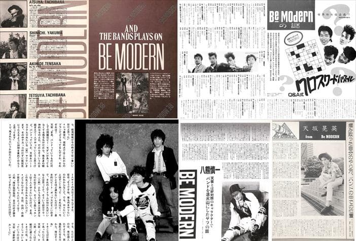SPARKS GO GO Be Modern 切り抜き 295P 八熊慎一