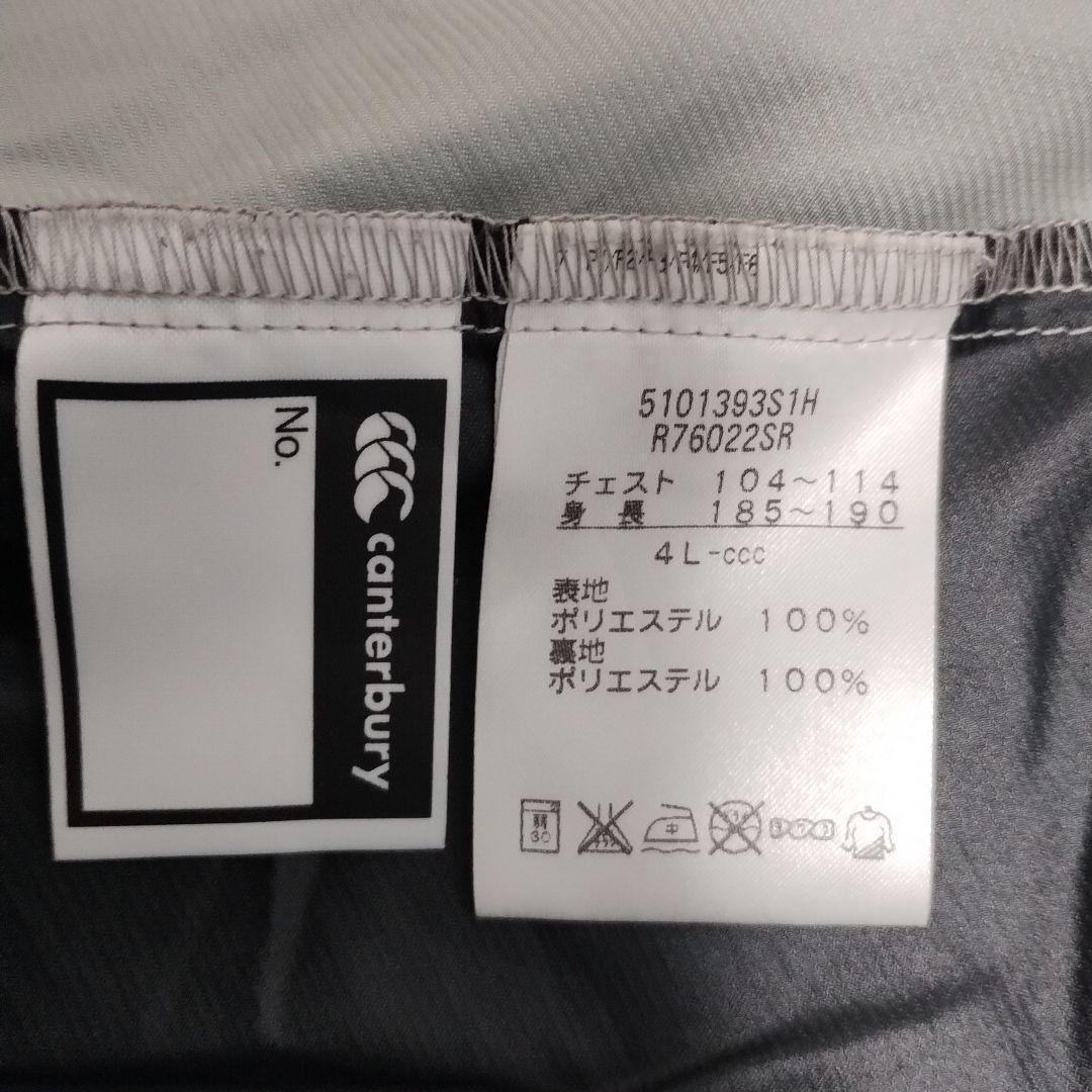Canterbury Sunwolves ウォームアップウェア メンズ 4L