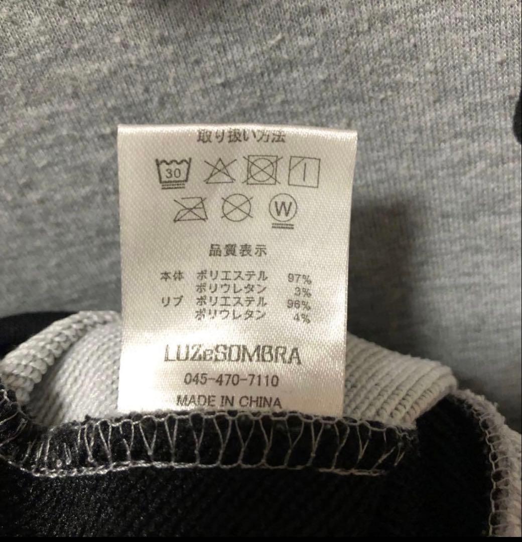 LUZ e SOMBRA グレー長袖ジャージ S スウェット　ルースイソンブラ
