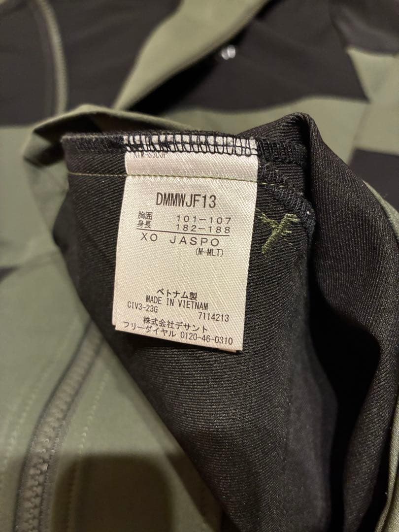 美品&新品　定価合計49060円　デサント　まとめ売り5点セット　XLサイズ
