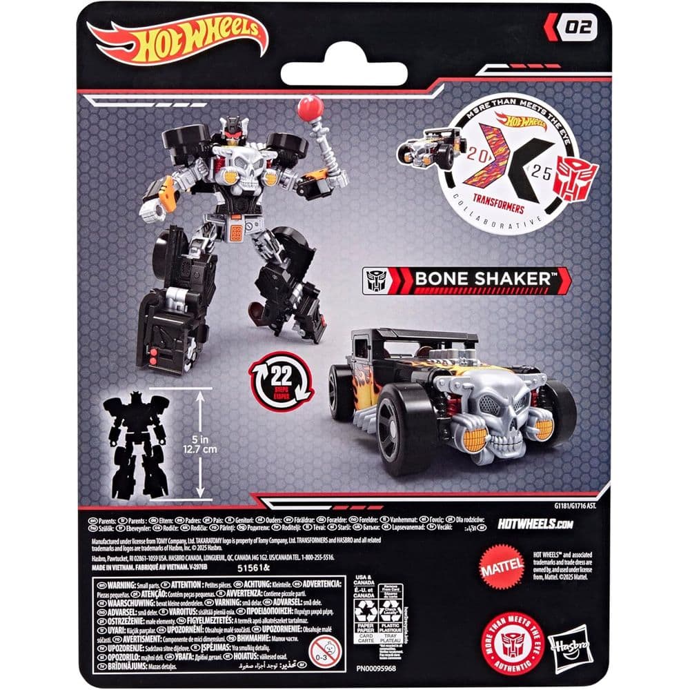 ホットウィール × トランスフォーマーズ ボーンシェーカー