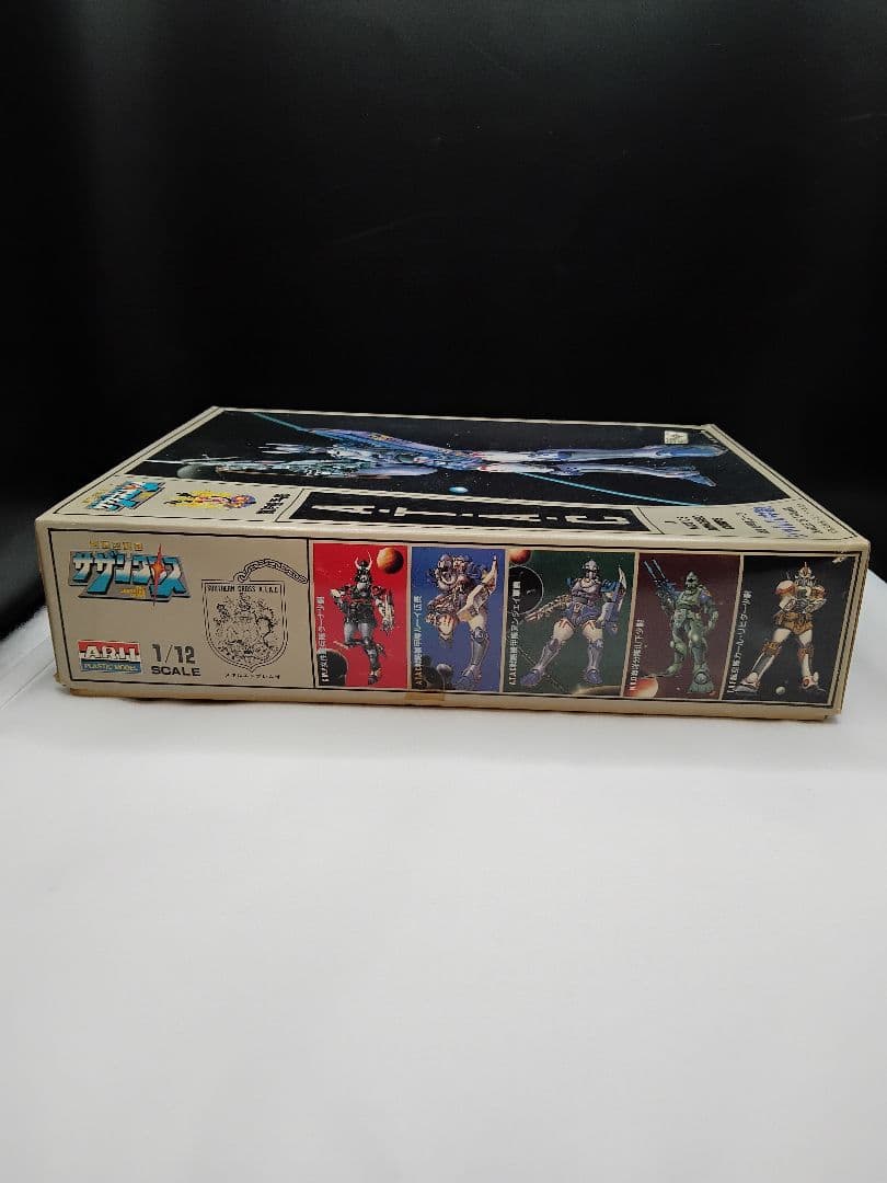 超時空騎団　シャルル中尉　プラモデル