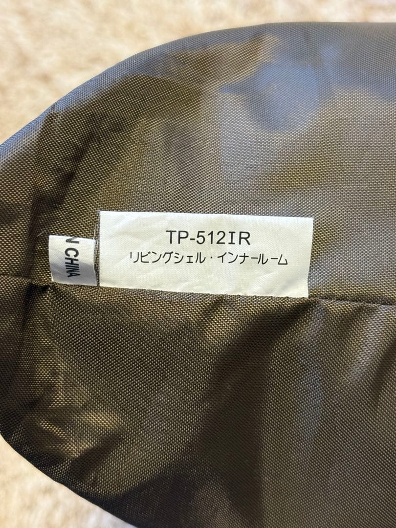  peak リビングシェル本体　インナーテントルーフフライセット