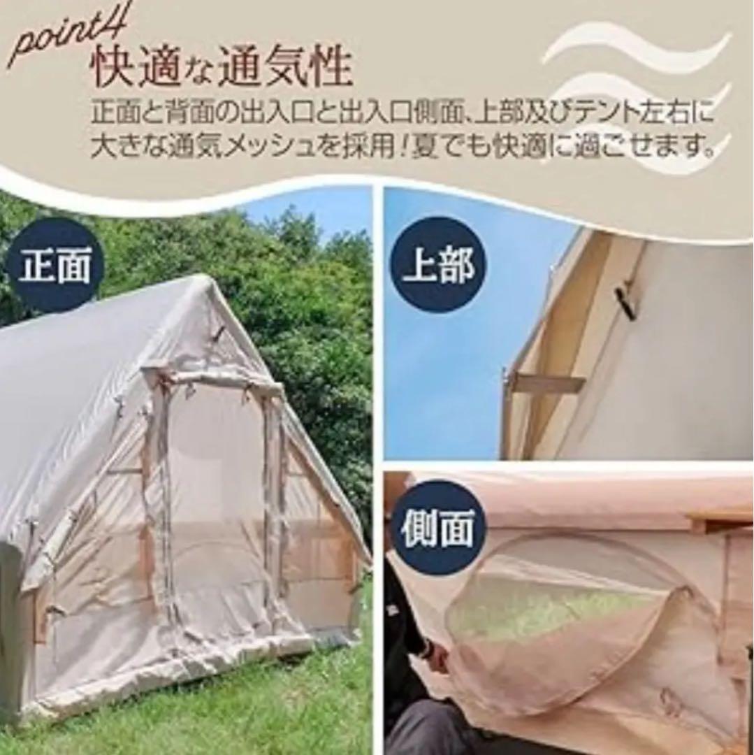 ONE STEP インフレータブルテント2〜4人用