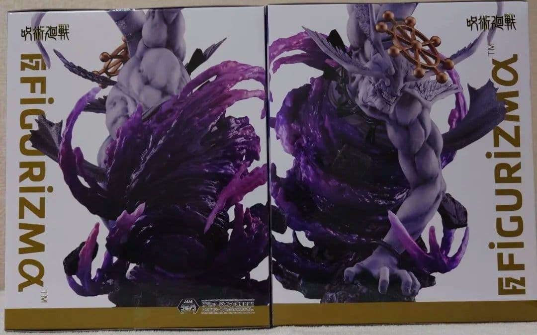 呪術廻戦 FIGURIZMα フィギュア 八握剣異戒神将魔虚羅