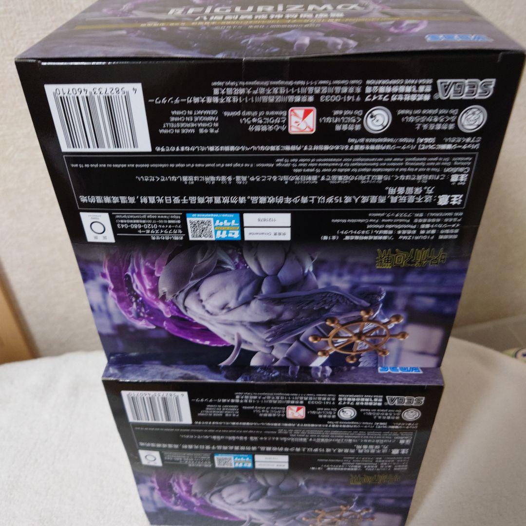呪術廻戦 FIGURIZMα フィギュア 八握剣異戒神将魔虚羅