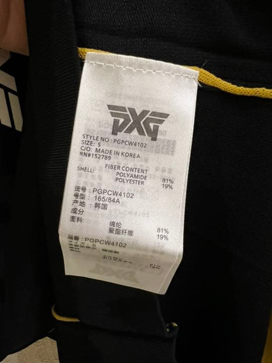 PXG ソリッド ベーシック ラウンド プルオーバー ニット Sサイズ　新品　4