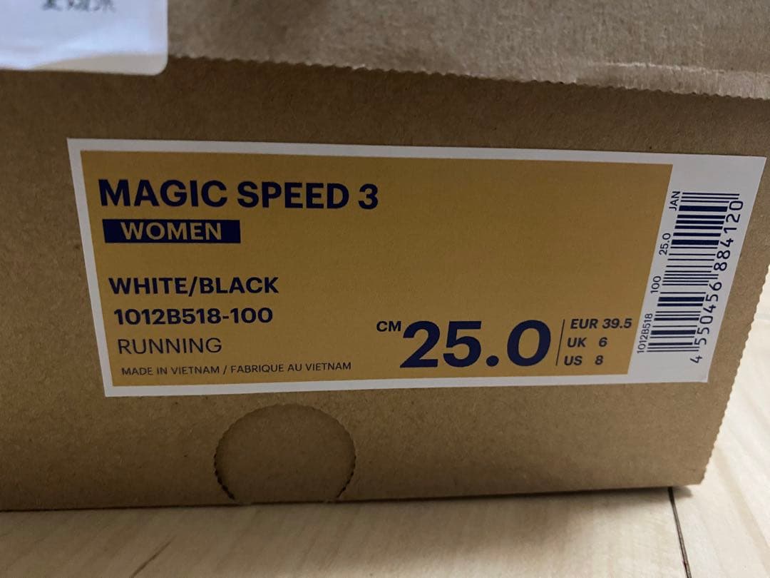 美品 走行距離少なめ asics 25.0cmマジックスピード3